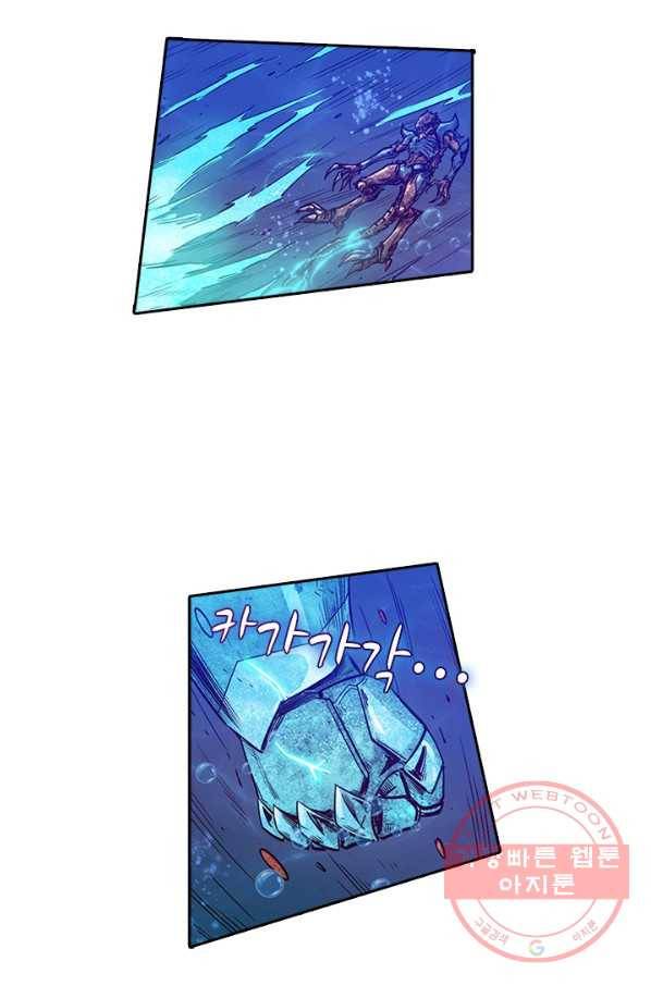 시어스톤:수련4만년 178화 35