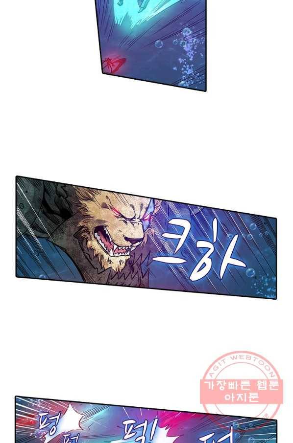 시어스톤:수련4만년 178화 38