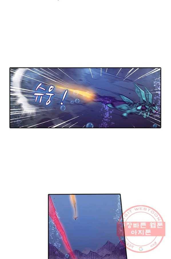 시어스톤:수련4만년 178화 42