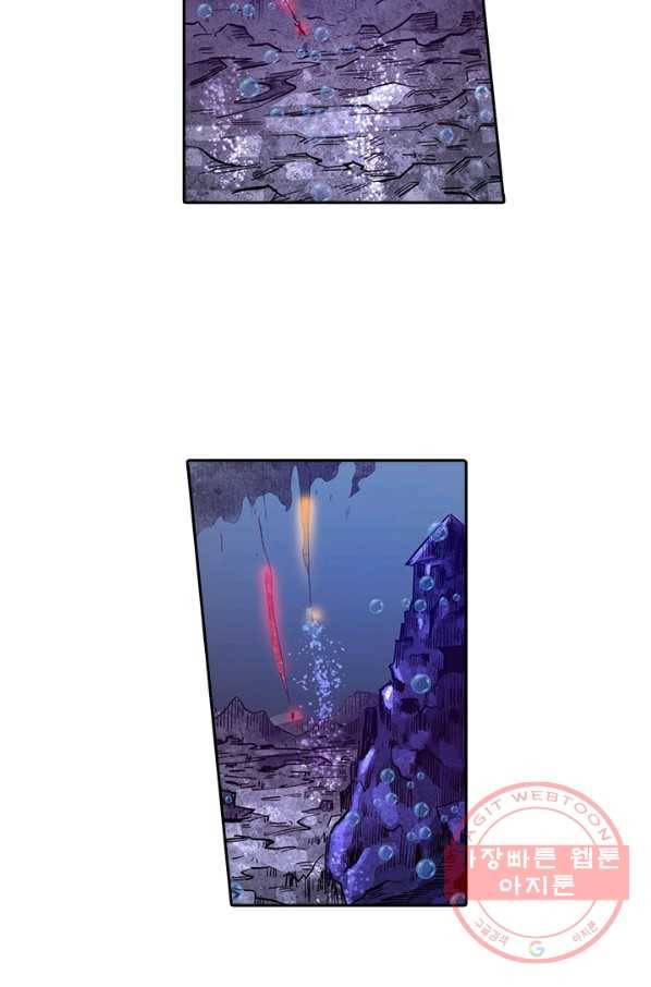 시어스톤:수련4만년 178화 43