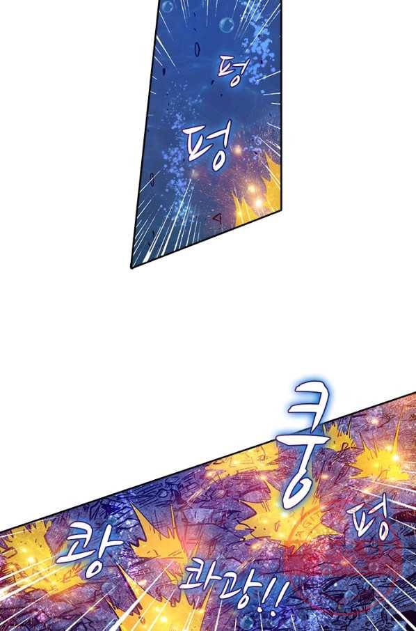 시어스톤:수련4만년 178화 46