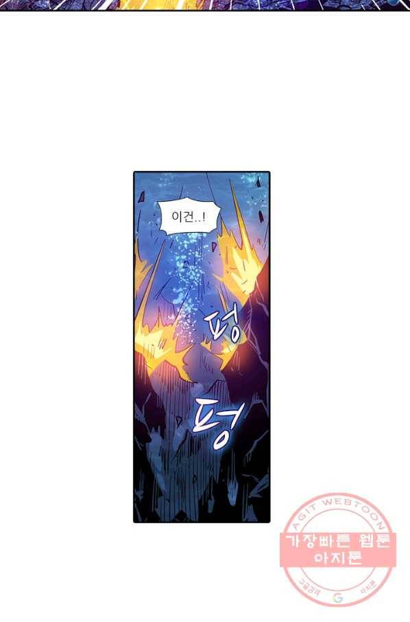 시어스톤:수련4만년 178화 47