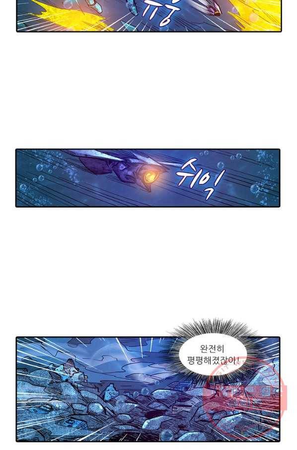 시어스톤:수련4만년 178화 52