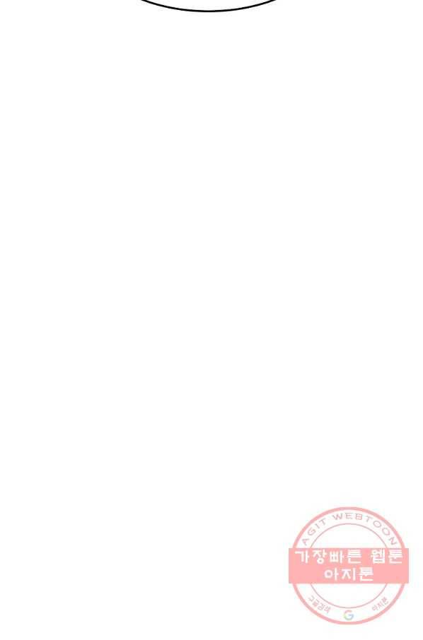 로그인 무림 95화 18