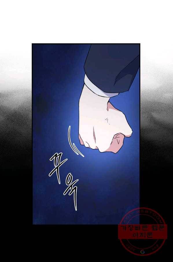 이그레트 38화 19