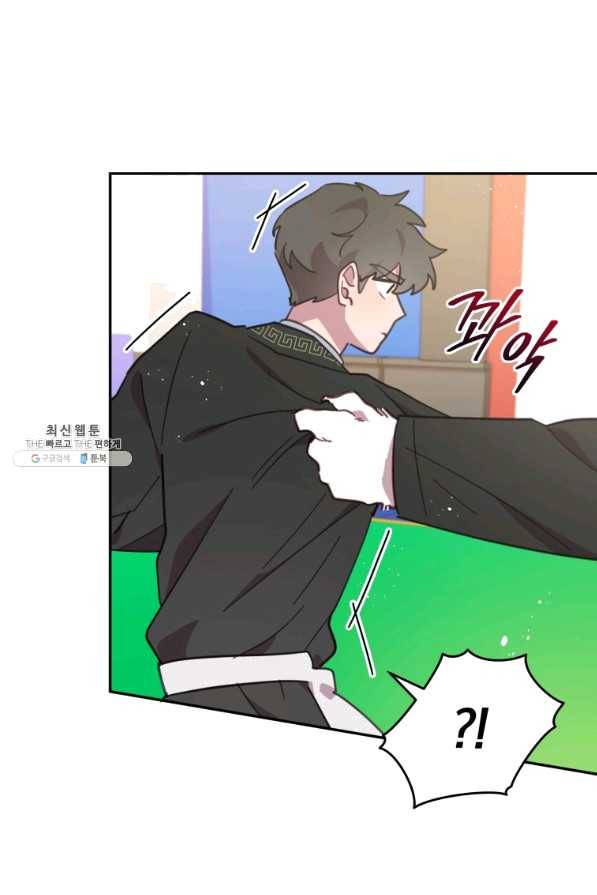 접경지역의 동물병원 68화 1