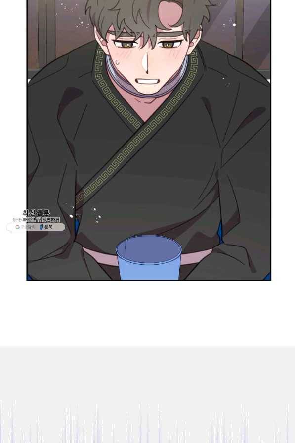 접경지역의 동물병원 68화 16