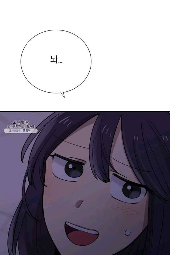 이렇게 바보일리 없어 31화 11