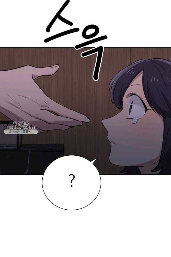 이렇게 바보일리 없어 31화 16