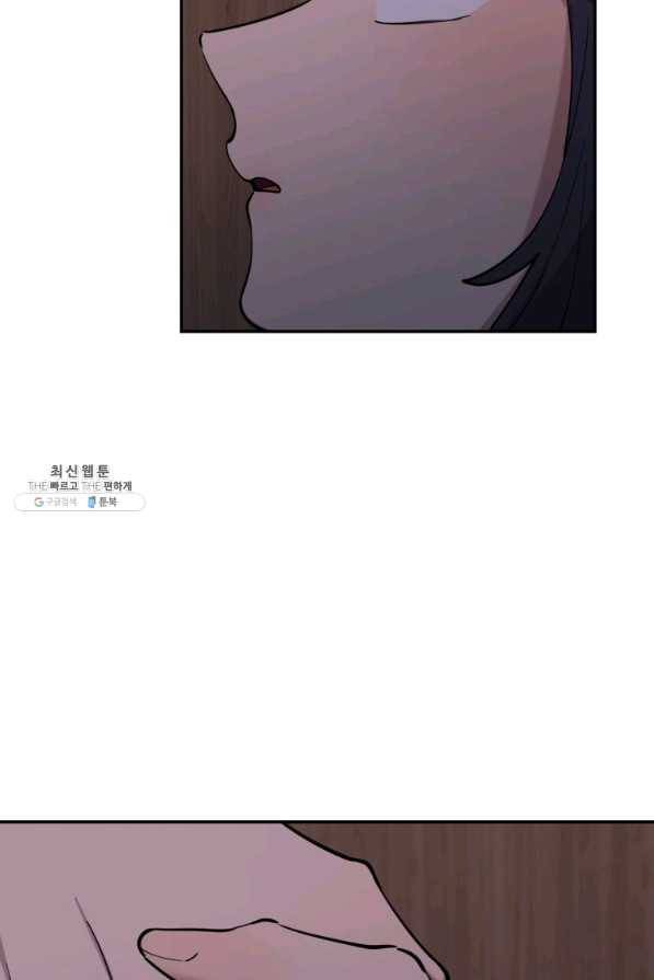 이렇게 바보일리 없어 31화 19