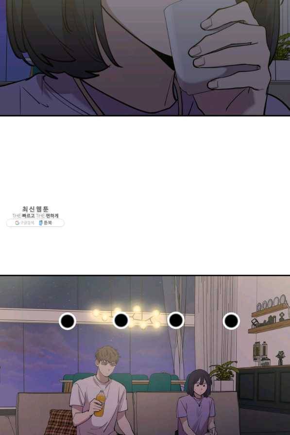 이렇게 바보일리 없어 31화 29