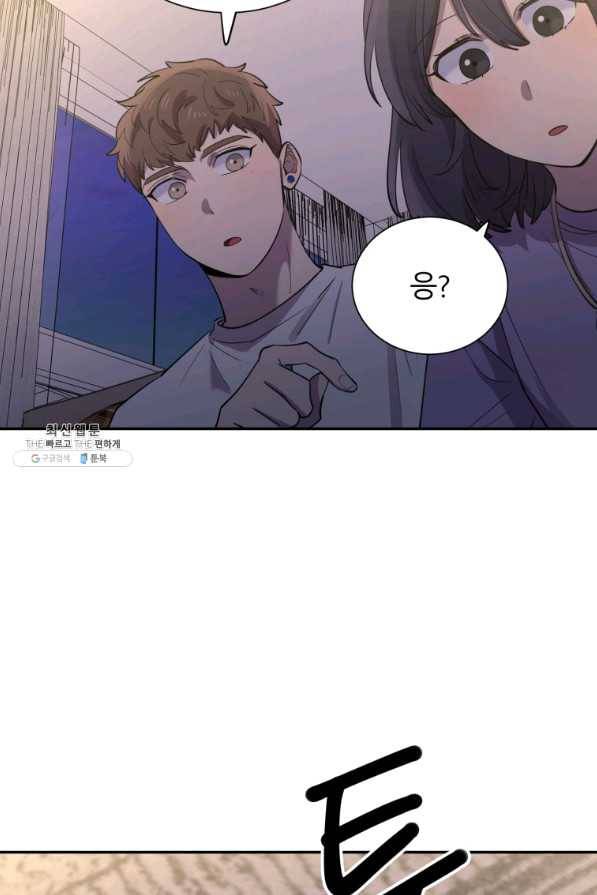 이렇게 바보일리 없어 31화 52