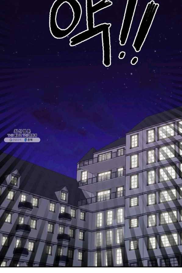 이렇게 바보일리 없어 31화 56
