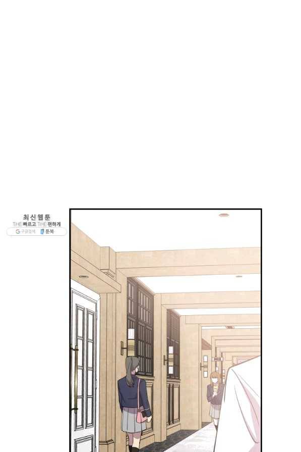 이렇게 바보일리 없어 31화 58
