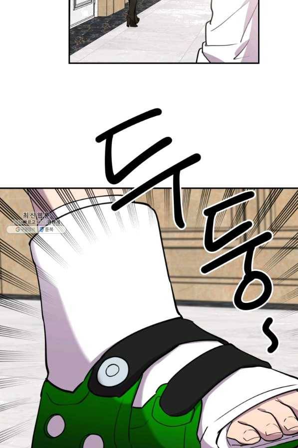 이렇게 바보일리 없어 31화 59