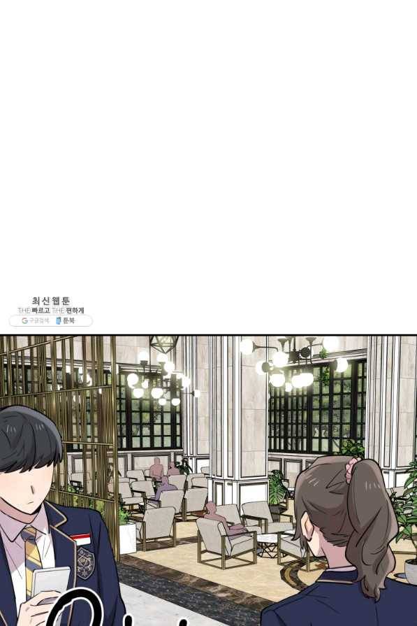 이렇게 바보일리 없어 31화 84