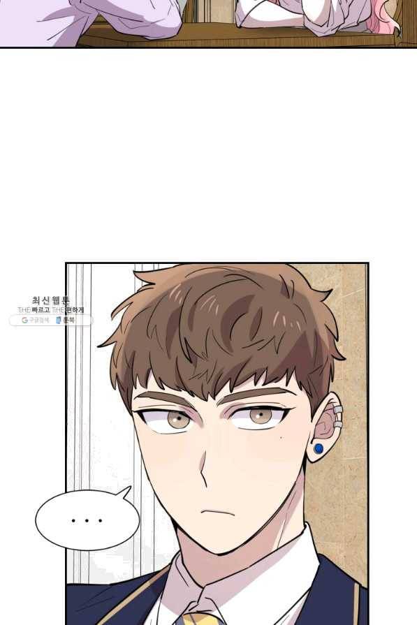 이렇게 바보일리 없어 31화 89