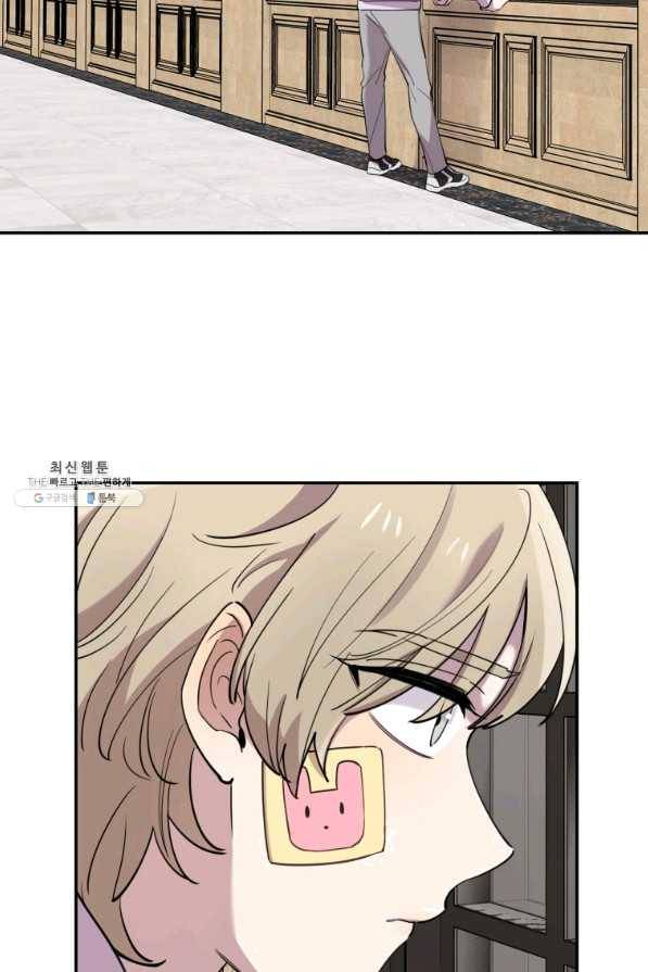 이렇게 바보일리 없어 31화 126