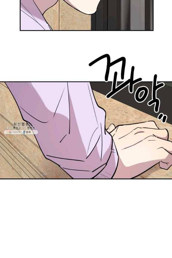 이렇게 바보일리 없어 31화 127