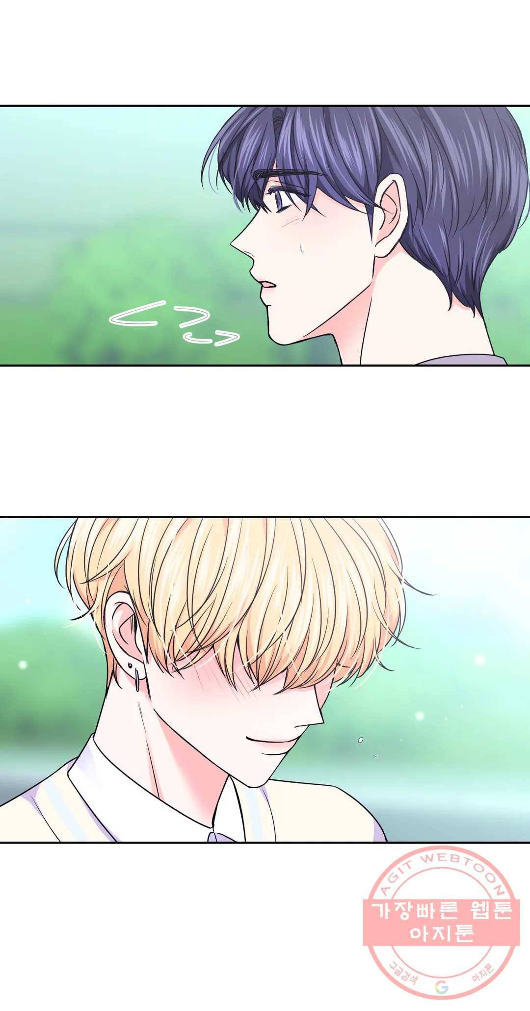 체험! XX의 현장 59화 5