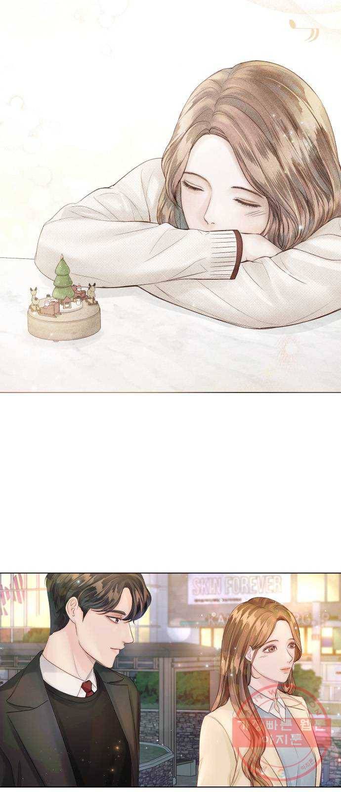 반드시 해피엔딩 33화 4