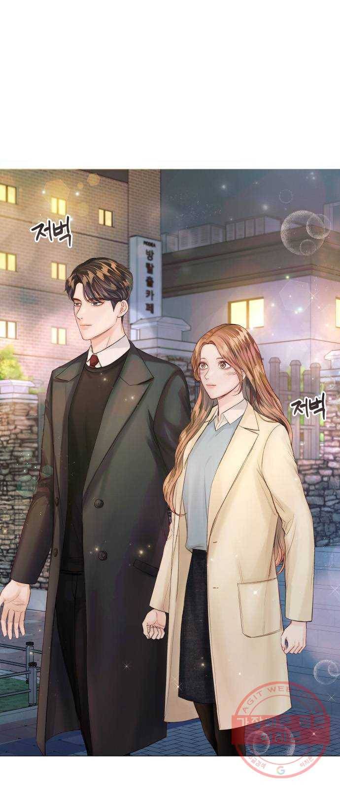 반드시 해피엔딩 33화 5