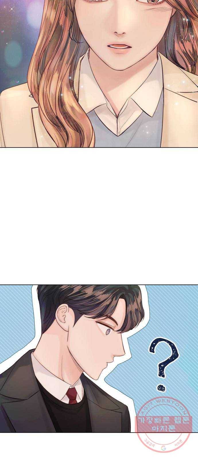 반드시 해피엔딩 33화 14