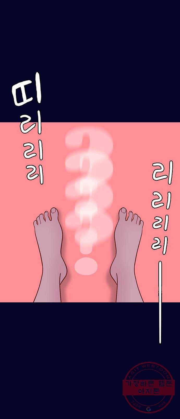 스퍼맨 : 전하지 못한 이야기 22화 2