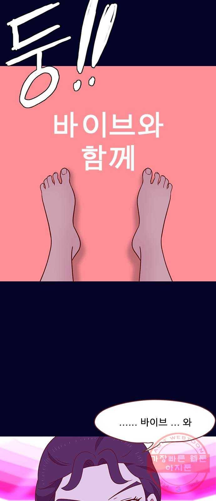 스퍼맨 : 전하지 못한 이야기 22화 4