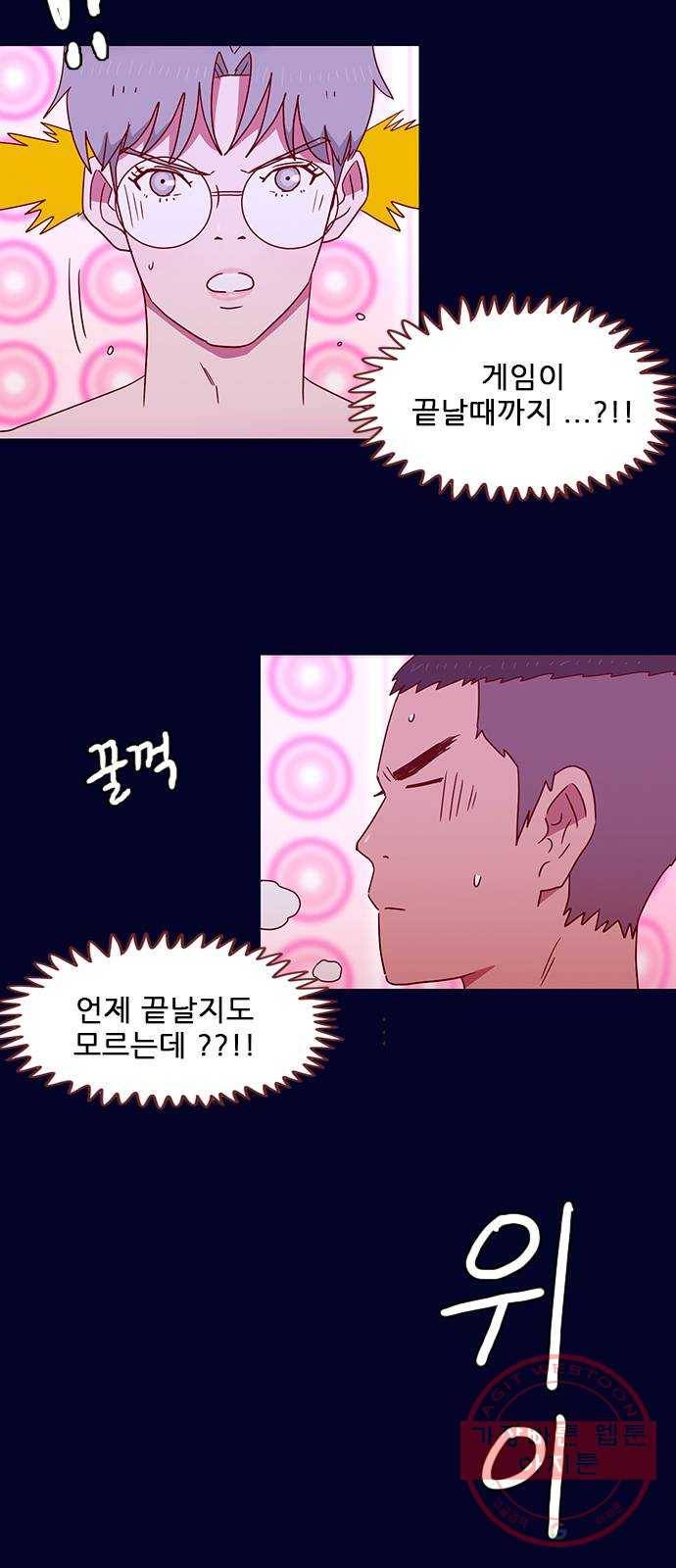 스퍼맨 : 전하지 못한 이야기 22화 8