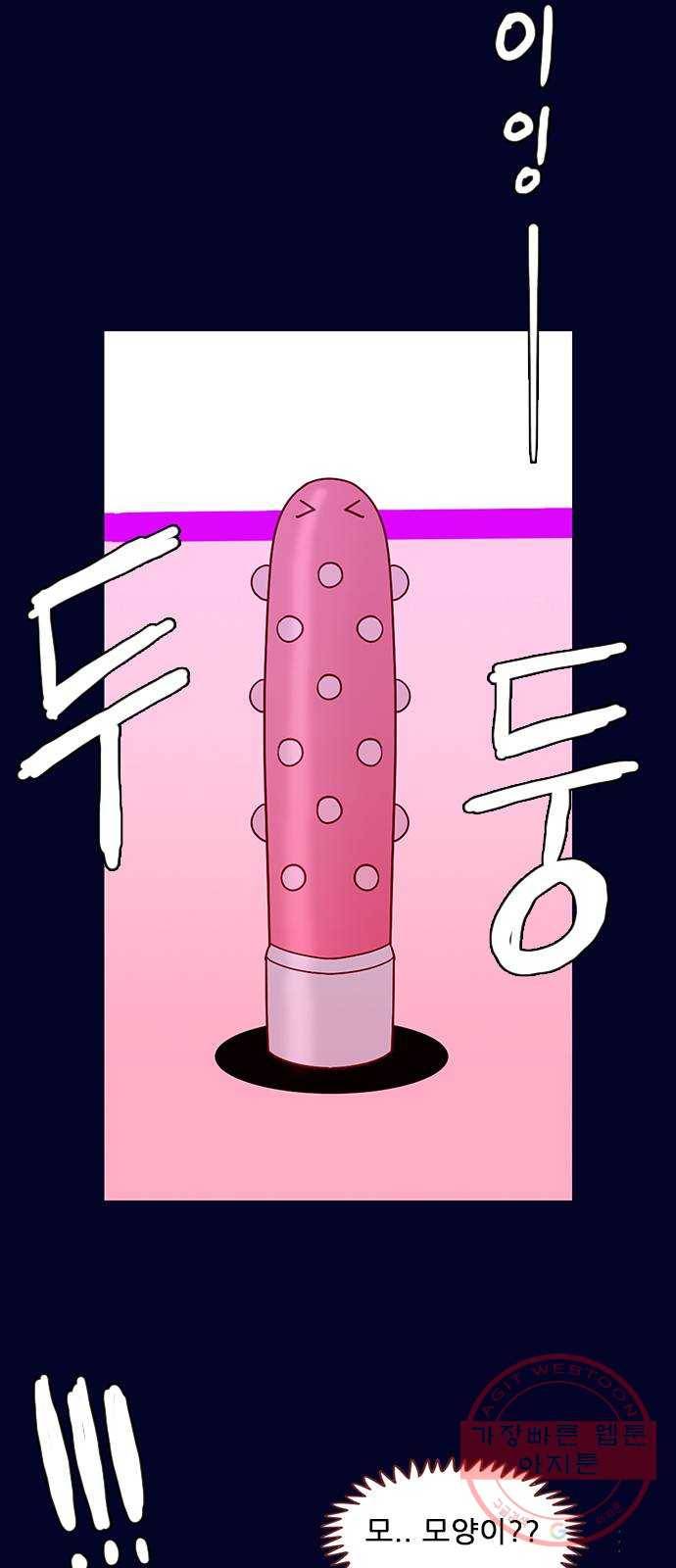 스퍼맨 : 전하지 못한 이야기 22화 9