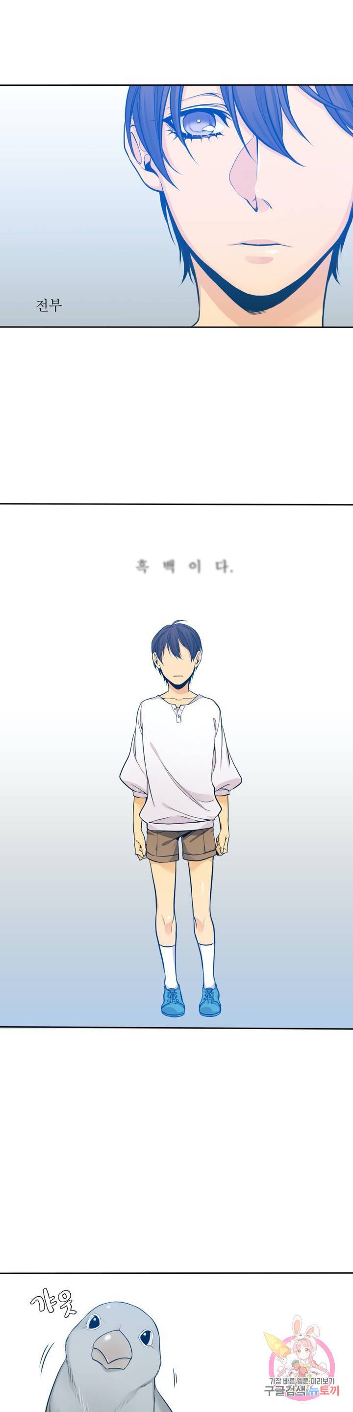 수묵화 1화 2