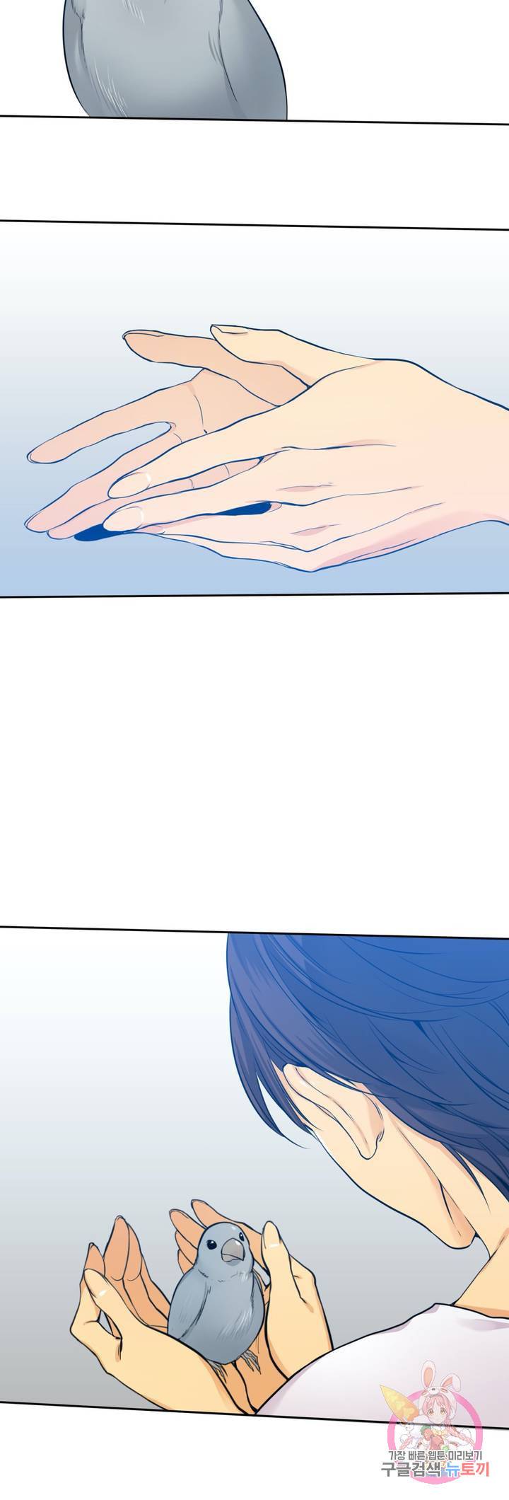 수묵화 1화 3