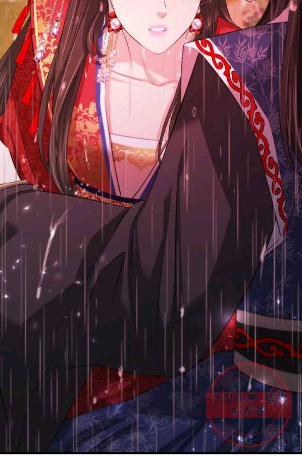 거부할 수 없는 운명 96화 15