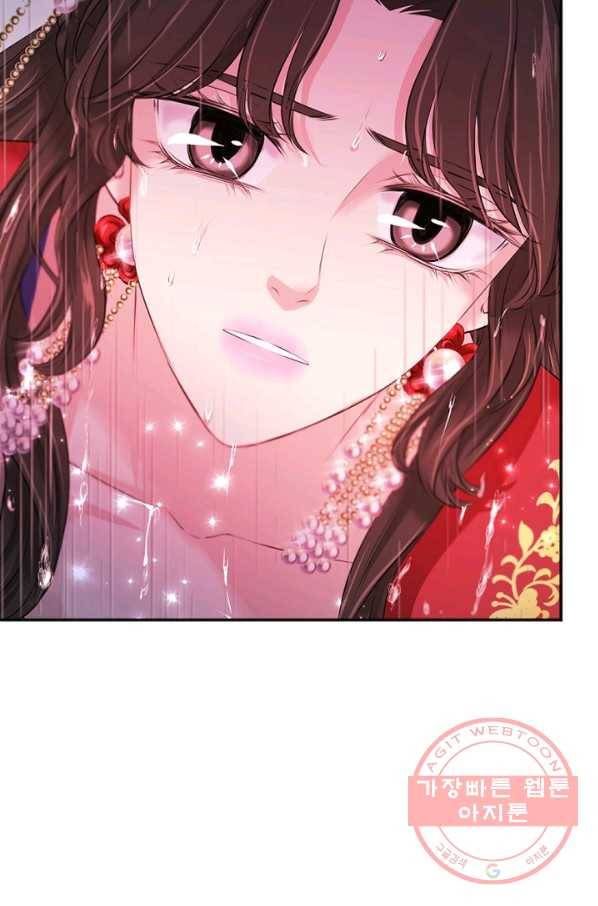 거부할 수 없는 운명 96화 18