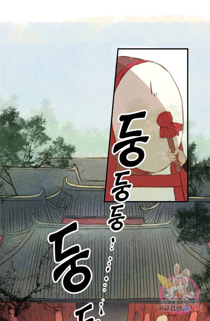 명판관 장평 3화 13
