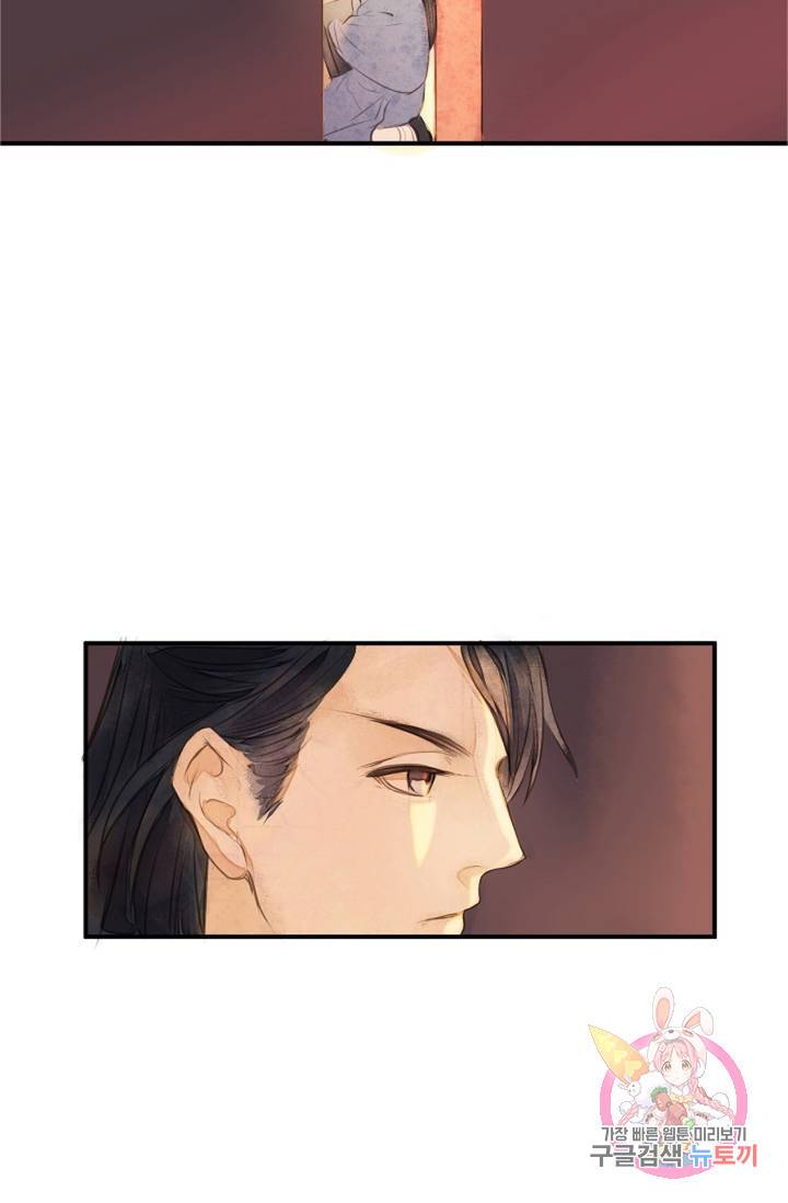 명판관 장평 3화 23