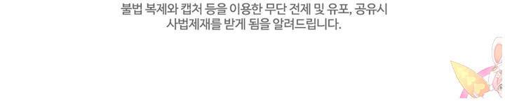 명판관 장평 3화 25