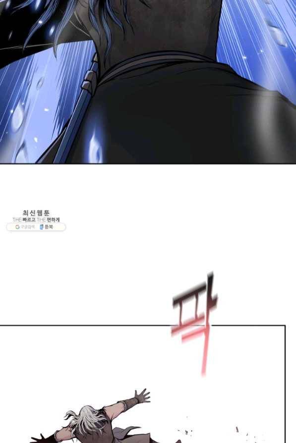 풍운전신 97화 17