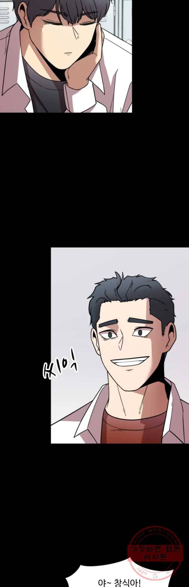 무법대학 14화 7