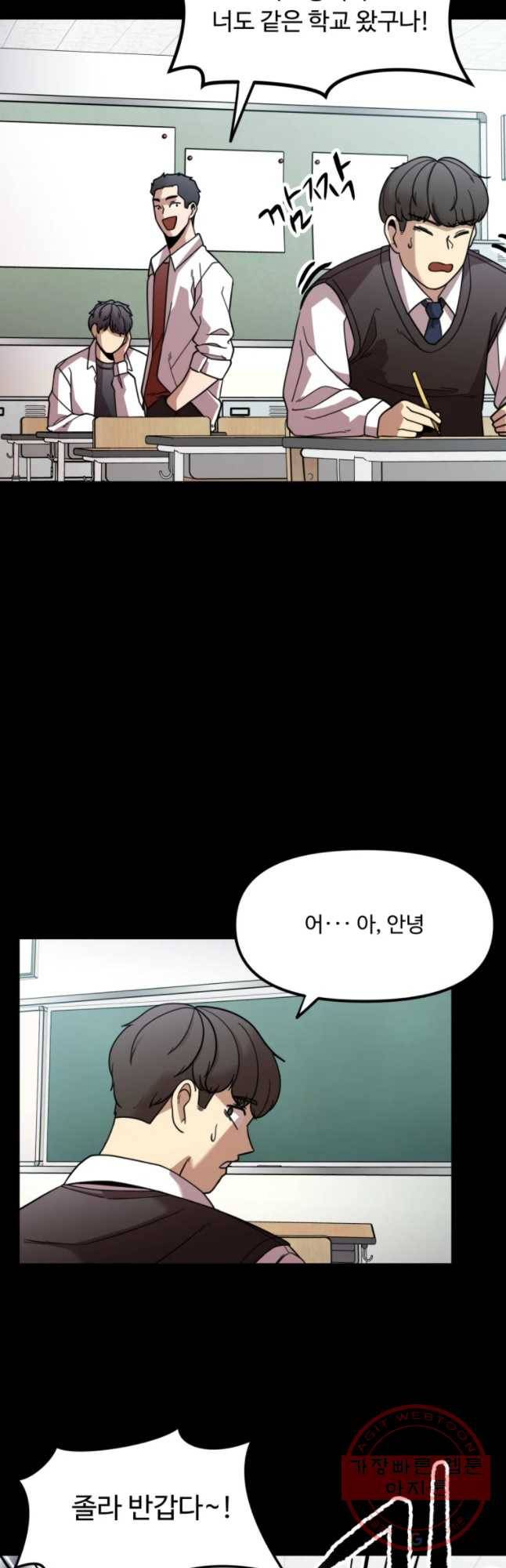 무법대학 14화 8