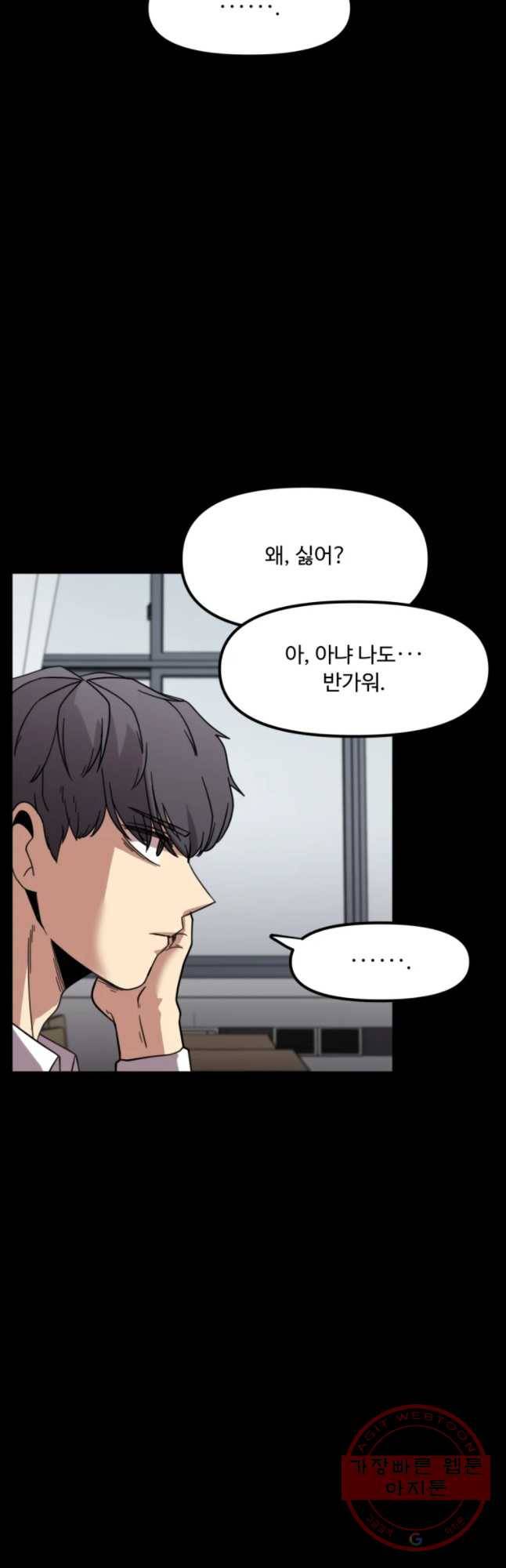 무법대학 14화 10