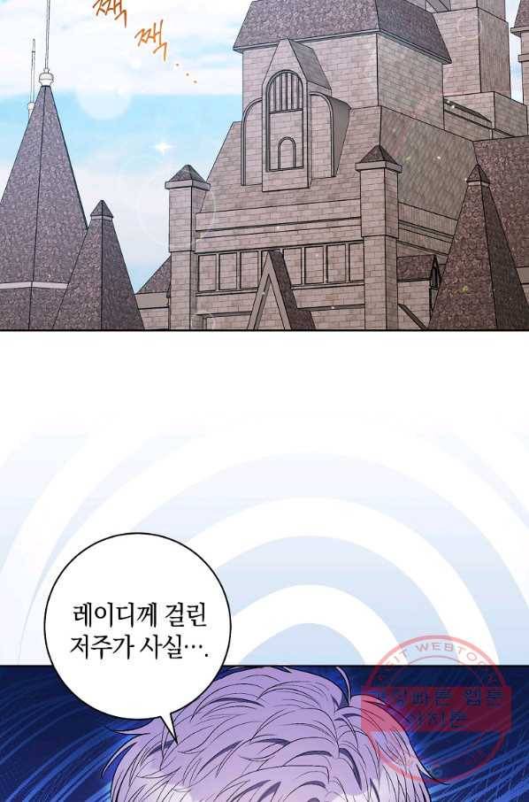원 페어 레이디 42화 10