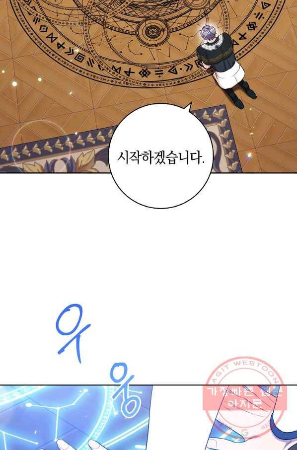 원 페어 레이디 42화 23