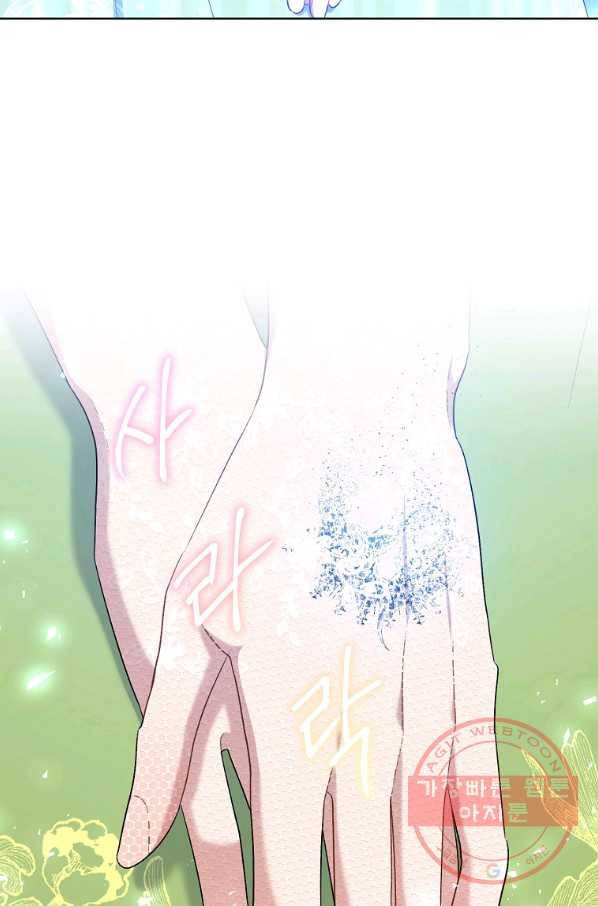 원 페어 레이디 42화 25