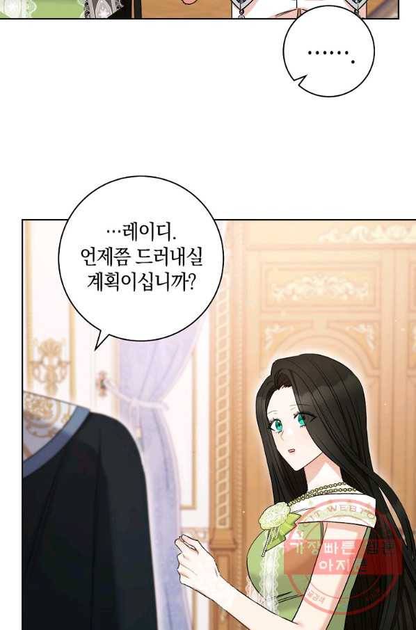 원 페어 레이디 42화 31
