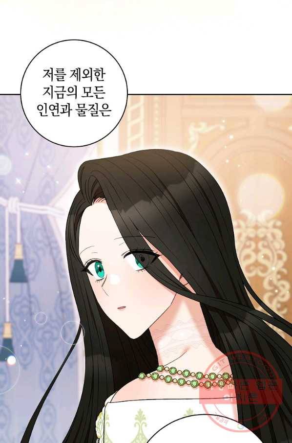 원 페어 레이디 42화 34