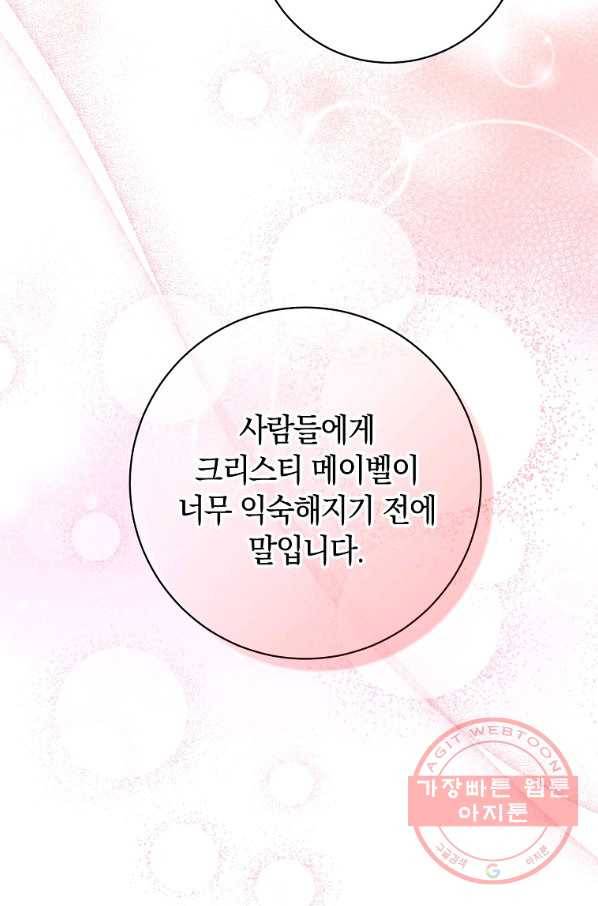 원 페어 레이디 42화 36