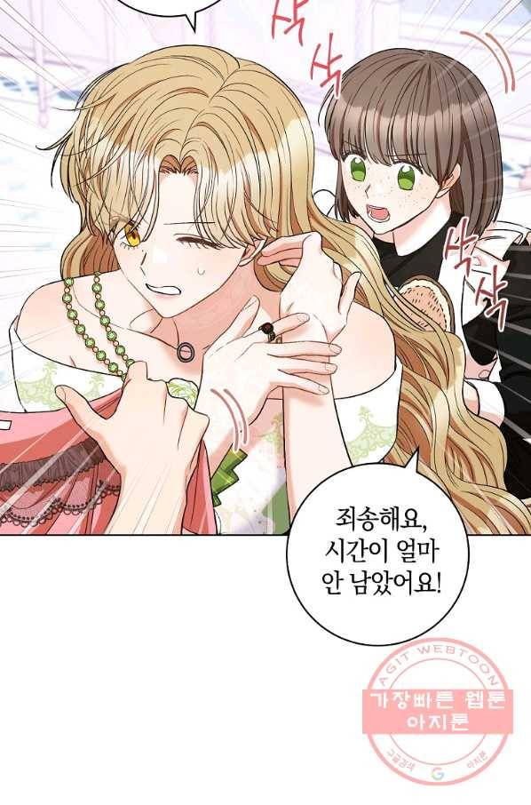 원 페어 레이디 42화 49