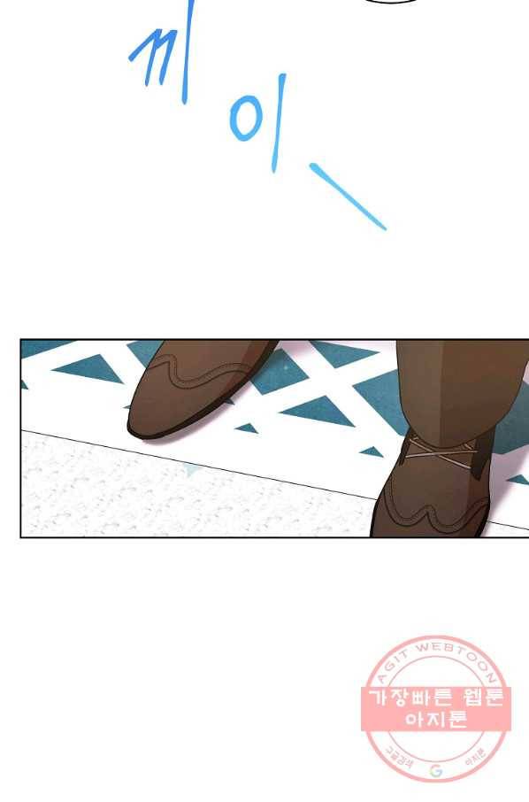 원 페어 레이디 42화 58